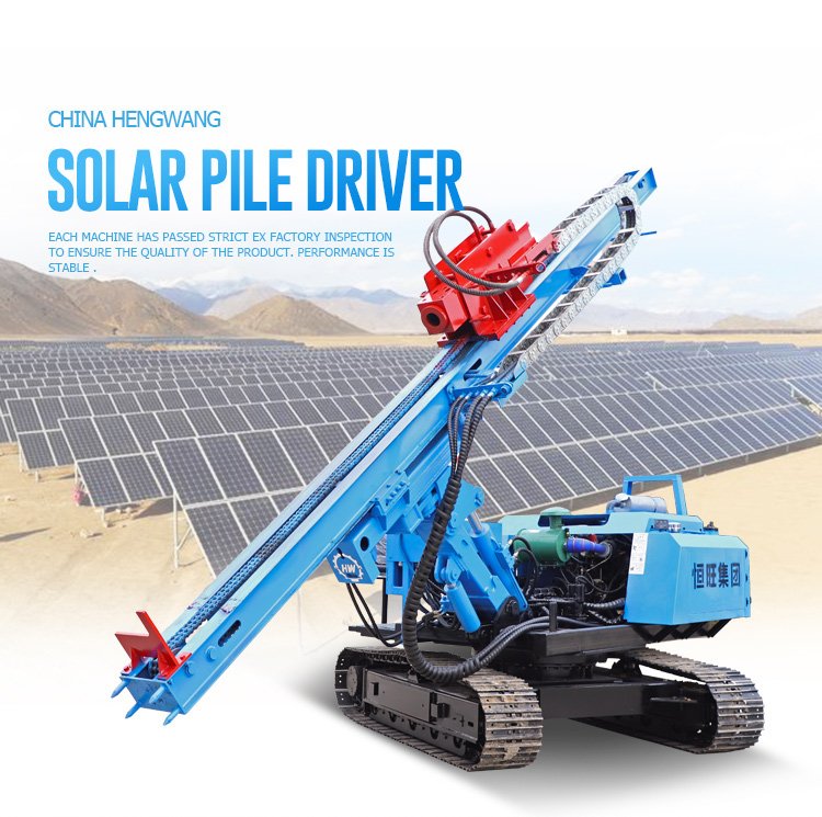 hengwang new solar pile driver-1.jpg